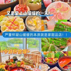 山緩緩火鍋（無錫直營店）張用戶圖片