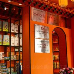 MO JING XIANG TE CHAN QI JIAN DIAN 여행 사진