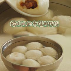 石井元宵店 User Photo