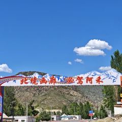 JIA CHANG JIU BAO User Photo