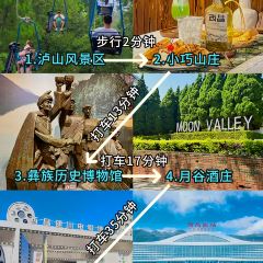 月谷酒庄 User Photo