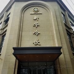 浙江大厦大酒店-自助美食广场 여행 사진