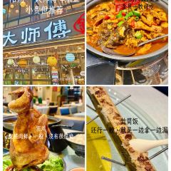 仁利米粉(施家园店) 여행 사진
