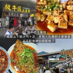 ZA QI ZA BA NIU ZA TANG GUO User Photo