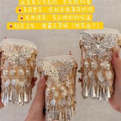 Shenlumifen(zhengyangbuxingjiedian) User Photo