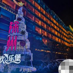 九里羊汤馆(鼓楼园林店) User Photo