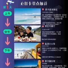 老字号尕妥烤羊肉馆 User Photo