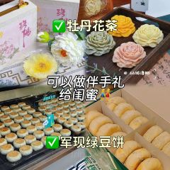 华林水席村(九都东路店) User Photo