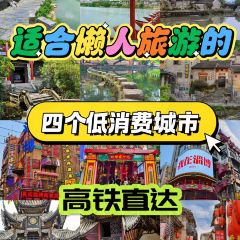 乡下老家粗菜馆(曹州路店) User Photo