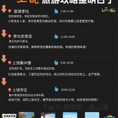 李坑·德馨居农家菜馆 User Photo