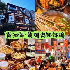 临江后街鳝丝(临江店) User Photo