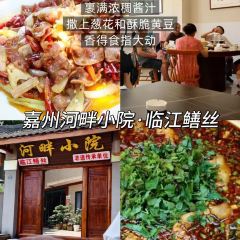 QING LI FAN DIAN User Photo