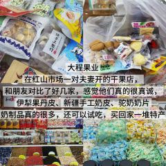 A ZHEN WEI DAO MI FEN User Photo