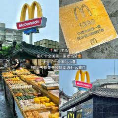 老顾客煲仔饭(蛇口店) User Photo