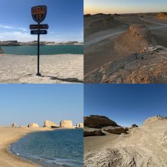 乌素特水上雅丹梦幻星空野奢度假酒店·雅丹之夜 User Photo