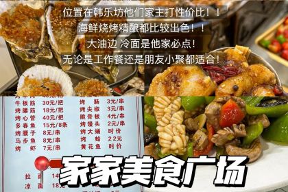 恩你小木屋米酒1号店(韩乐坊店)