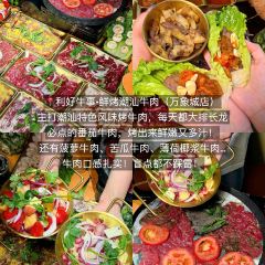 JIN ER SHUN Marinated Raw Seafood User Photo