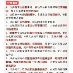 公園和尚豆乾面張用戶圖片