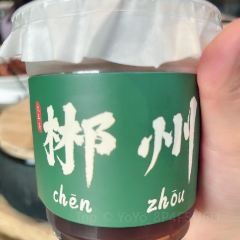 火車頭食堂張用戶圖片