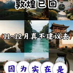 五味香·驴肉黄面·胡杨焖饼·烧烤(敦煌店) User Photo