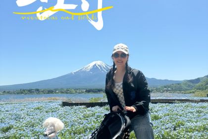 Kawaguchiko Shizen Seikatsukan