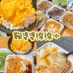 小四合油炸串串張用戶圖片