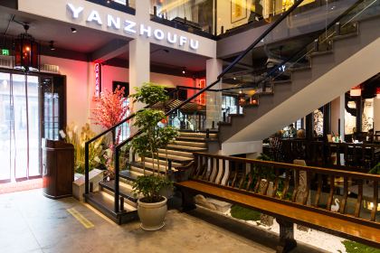 严州府·状元楼(西门街店)