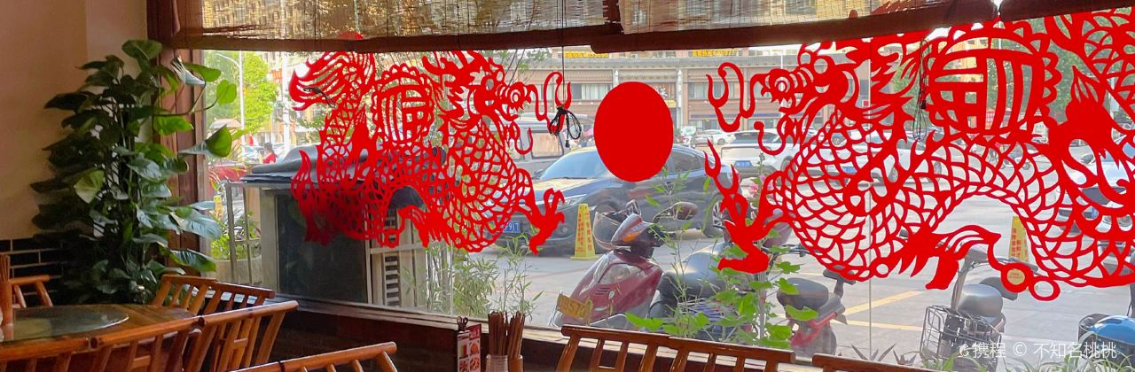 强胖家常菜馆(恒顺店)