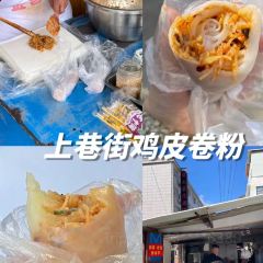 河图供销社饭馆 User Photo