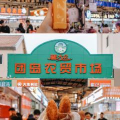 众品老方子锅贴甜沫(总店) 여행 사진