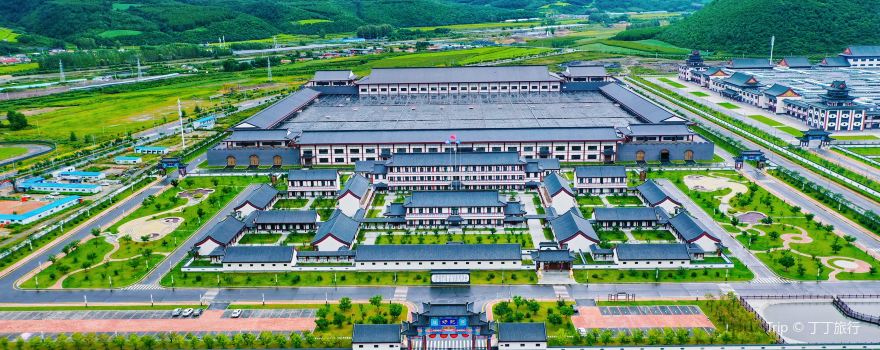 Haoji Cultural Tourism Resort