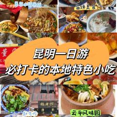 LIUHUAN User Photo