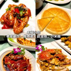 三百弄·私厨馆(古城路店) User Photo