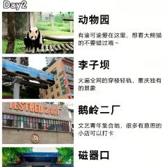 赵美丽火锅(忠县万达店) 여행 사진