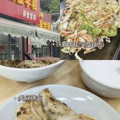 黄妈妈家宴精品农庄 User Photo