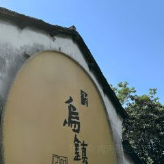 外婆的味道私房餐厅 User Photo