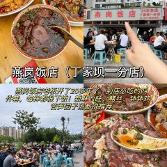 何记小渔村麻辣鱼片美琳烧烤店 여행 사진