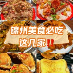 荣鹏风味烀饼总店 User Photo