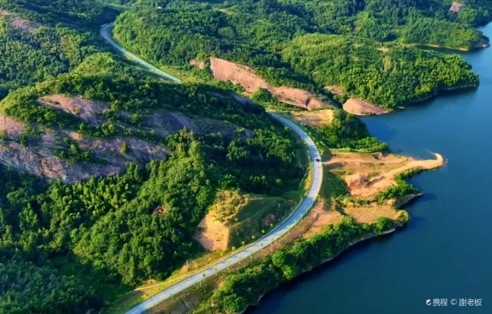 China Hongling Highway