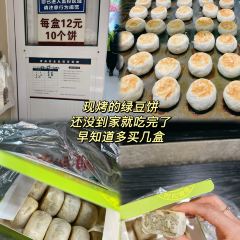 紫光园(广阳店) ảnh của người dùng