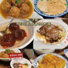 山芋腔苏北菜(盐城新弄里店) User Photo