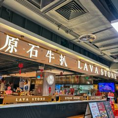 原石牛扒LAVA STONE(中心书城店) User Photo