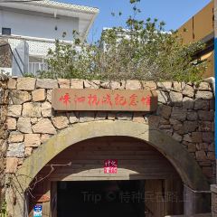 侯老师家的店(嵊泗店) User Photo