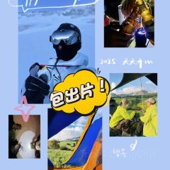 仓木餐厅Elimwood User Photo