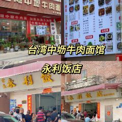 香辉食馆(新兴路店) User Photo