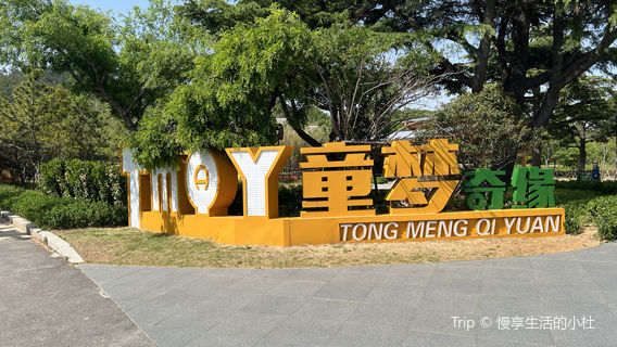 fu shan sen lin gong yuan xing fu gu