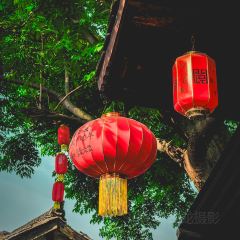 古阆古味 User Photo