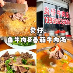 五一豆浆 User Photo