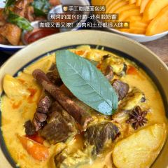 Aroma COCONUT AROMA PALACE User Photo