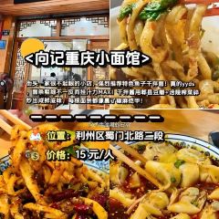 小唐核桃饼 User Photo